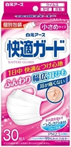 まとめ得 快適ガードマスク 小さめサイズ３０枚入 白元アース マスク x [6個] /h