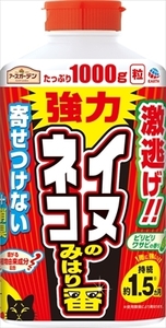 まとめ得 アースガーデンイヌ・ネコのみはり番１０００Ｇ アース製薬 園芸用品・殺虫剤 x [5個] /h