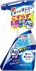 まとめ得 ライオン ルックプラスバスタブクレンジング銀イオンプラス香りが残らないタイプ本体５００ｍｌ x [4個] /h