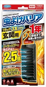 まとめ得 フマキラー 虫よけバリアブラック3Xパワー玄関用1年 フマキラー 殺虫剤・虫よけ x [4個] /h