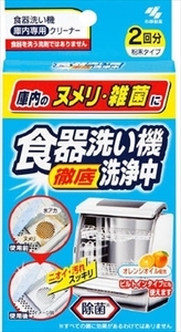 まとめ得 食器洗い機洗浄中 小林製薬 台所洗剤 x [5個] /h