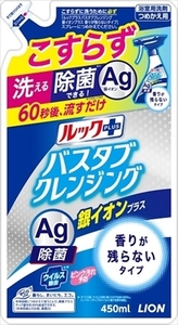 まとめ得 ライオン ルックプラスバスタブクレンジング銀イオンプラス香りが残らないタイプつめかえ用４５０ｍｌ x [15個] /h