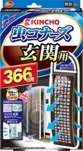 まとめ得 虫コナーズ玄関用３６６日無臭Ｎ 大日本除虫菊（金鳥） 殺虫剤・虫よけ x [3個] /h