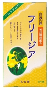 まとめ得 自然派 フリージアの香り 煙少香 カメヤマ お線香 x [10個] /h