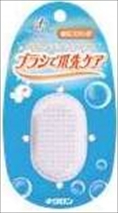 まとめ得 キクロンファイン 軽石ブラシ付 キクロン ボディタオル・スポンジ x [20個] /h