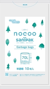 まとめ得 CN71 nocoo（ノクー） 70L10P 半透明 日本サニパック ゴミ袋・ポリ袋 x [8個] /h