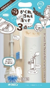 まとめ得 トリおん フチ裏清潔ブラシ ケース付 キクロン トイレ用品 x [6個] /h