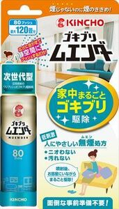 ゴキブリムエンダー 80プッシュ 大日本除虫菊（金鳥） 殺虫剤・ゴキブリ /h