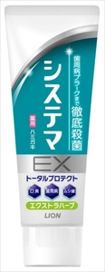 まとめ得 システマＥＸハミガキ エクストラハーブ １３０ｇ ライオン 歯磨き x [6個] /h