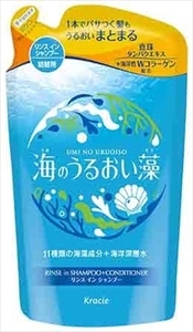 まとめ得 海のうるおい藻 うるおいケアリンスインＳＰ詰替用 クラシエ シャンプー x [15個] /h