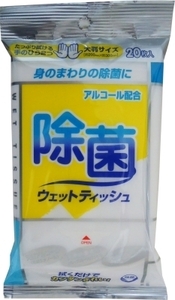 まとめ得 アルコール除菌ウェットタオル厚手２０枚 服部製紙 ウェットティッシュ x [30個] /h