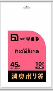 まとめ得 SS45 ニオワイナ 消臭袋 白半透明45L10枚 日本サニパック ゴミ袋・ポリ袋 x [12個] /h