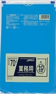 まとめ得 業務用ポリ袋 ７０Ｌ 青 ゴミ袋 ジャパックス ゴミ袋・ポリ袋 x [12個] /h