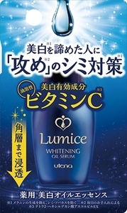 まとめ得 ルミーチェ 美白オイルエッセンス ウテナ 化粧品 x [4個] /h