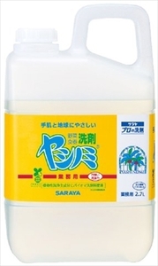 まとめ得 ヤシノミ洗剤 業務用 サラヤ 食器用洗剤・自然派 x [3個] /h