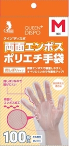 まとめ得 クイン＋両面エンボスポリエチ手袋 100枚入 指しぼりタイプ Mサイズ 宇都宮製作 使い捨て手袋 x [20個] /h