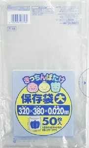 まとめ得 Ｆ１８ きっちんばたけＬＤ保存袋（大） 日本サニパック ポリ袋・レジ袋 x [10個] /h