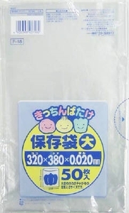 まとめ得 Ｆ１８ きっちんばたけＬＤ保存袋（大） 日本サニパック ポリ袋・レジ袋 x [20個] /h