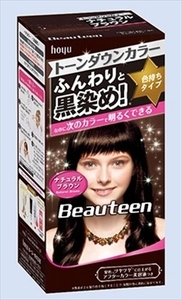 まとめ得 Beauteen（ビューティーン） トーンダウンカラー ナチュラルブラウン ヘアカラー・黒髪用 x [3個] /h