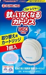 まとめ得 蚊がいなくなるカトリスＦＯＲレジャー取替えカートリッジ 金鳥 殺虫剤・ハエ・蚊 x [3個] /h