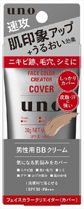  summarize profit Uno face color klieita-( cover ) color Revell 3 fine Today cosmetics x [3 piece ] /h