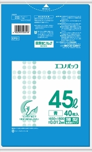 まとめ得 ＥＰ５１ エコノパック エンボス青４５Ｌ４０枚 日本サニパック ゴミ袋・ポリ袋 x [5個] /h