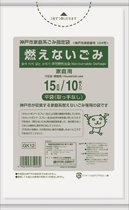 まとめ得 ＧＫ１２神戸市燃えないごみ１５Ｌ１０枚 日本サニパック ゴミ袋・ポリ袋 x [20個] /h