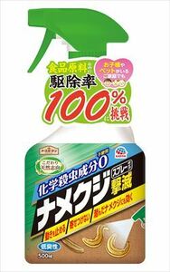 まとめ得 アースガーデン ナメクジ撃滅 スプレータイプ 500ml アース製薬 園芸用品・殺虫剤 x [10個] /h