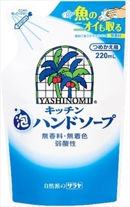 まとめ得 ヤシノミ キッチン泡ハンドソープ 詰替用 サラヤ 食器用洗剤・自然派 x [16個] /h