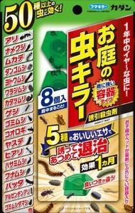 まとめ得 カダン お庭の虫キラー誘引殺虫剤 8個入 フマキラー 殺虫剤 x [6個] /h