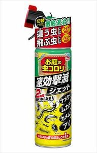 まとめ得 アースガーデン ハイパーお庭の虫コロリ 速効撃滅ジェット 480ml 園芸用品・殺虫剤 x [3個] /h