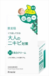 まとめ得 肌美精 大人のニキビ対策 薬用美白クリーム(医薬部外品) クラシエ 化粧品 x [4個] /h