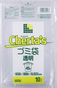 まとめ得 Ｈー４３チェルタス４５Ｌ透明１０枚０．０２５ 日本サニパック ゴミ袋・ポリ袋 x [20個] /h