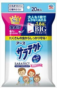 まとめ得 サラテクト 虫よけシート 20枚入 アース製薬 殺虫剤・虫よけ x [6個] /h