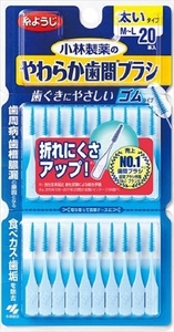 まとめ得 やわらか歯間ブラシ M‐Lサイズ 20本入 小林製薬 フロス・歯間ブラシ x [16個] /h