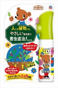 まとめ得 アースガーデン 土にまくだけ害虫退治オールスター散布器 150g アース製薬 園芸用品・殺虫剤 x [2個] /h