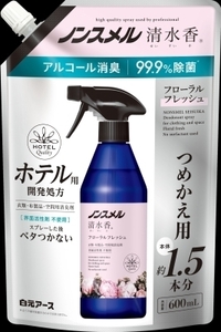 まとめ得 ノンスメル清水香 フローラルフレッシュの香り 詰替えパウチ600mL 白元アース x [2個] /h