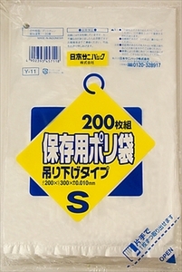 まとめ得 Ｙ－１１ 吊り下げ保存 Ｓ ２００枚 日本サニパック ポリ袋・レジ袋 x [8個] /h