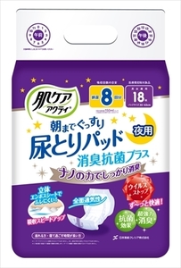まとめ得 肌ケアアクティ尿とりパッド消臭抗菌プラス8回分 日本製紙クレシア 大人用オムツ x [3個] /h