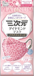まとめ得 三次元ダイヤモンドマスク プラチナシリーズ フリーサイズ レオパードフラミンゴ ５枚 興和 x [16個] /h