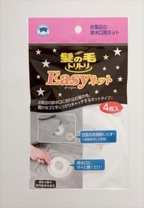 まとめ得 髪の毛トリトリＥＡＳＹネツト４枚入 ボンスター 掃除用品 x [20個] /h