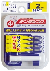 まとめ得 デンタルプロ歯間ブラシＩ字型４Ｐサイズ２（ＳＳ） デンタルプロ フロス・歯間ブラシ x [20個] /h