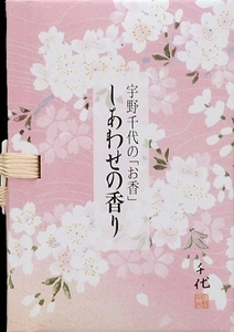 まとめ得 宇野千代 しあわせの香り スティック３６本入 桜香立付 日本香堂 お線香 x [4個] /h