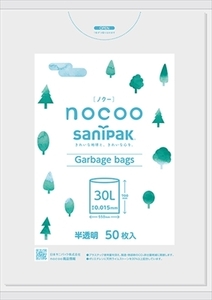 まとめ得 CN35 nocoo（ノクー） 30L50P 半透明 日本サニパック ゴミ袋・ポリ袋 x [8個] /h