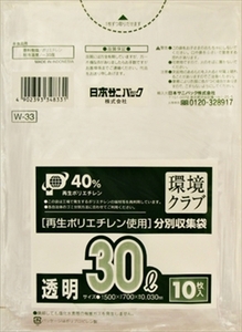 まとめ得 Ｗ３３環境クラブ３０Ｌ 透明 １０枚 日本サニパック ゴミ袋・ポリ袋 x [10個] /h