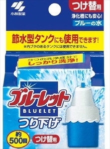 まとめ得 ブルーレットつり下げ つめ替用 小林製薬 芳香剤・タンク x [8個] /h