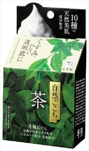 まとめ得 自然ごこち 茶 洗顔石けん ８０ｇ 牛乳石鹸共進社 洗顔・クレンジング x [5個] /h