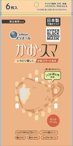 まとめ得 ハイパーブロックマスク かお・スマ ピンクベージュ６枚 大王製紙 マスク x [12個] /h