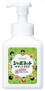 まとめ得 シャボネットササッとすすぎ ５００ｍｌ 本体 サラヤ ハンドソープ x [4個] /h