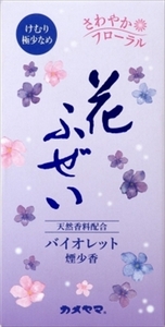 まとめ得 花ふぜい バイオレット 煙少香 カメヤマ お線香 x [8個] /h